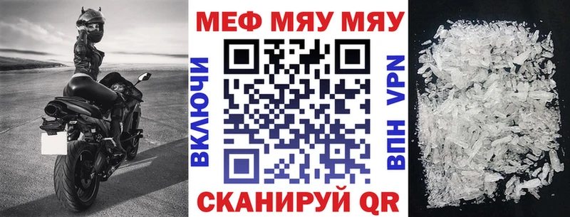 Наркошоп Мостовской Кокаин  Меф мяу мяу  АМФЕТАМИН  ГАШИШ 