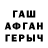 Метамфетамин винт AINURA ALDAW