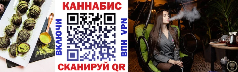 Cannafood конопля  цены наркотик  Мостовской 