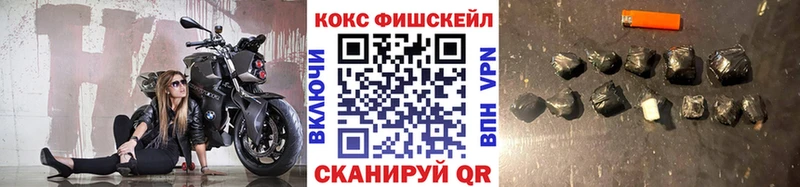 COCAIN Эквадор  купить закладку  Мостовской 