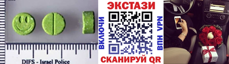 Экстази mix  Мостовской 