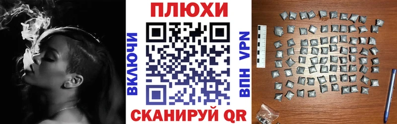 маркетплейс состав  Мостовской  ГАШИШ hashish  купить наркоту 