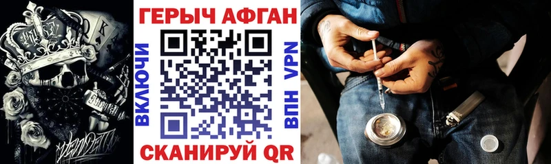 мега онион  Мостовской  ГЕРОИН герыч 