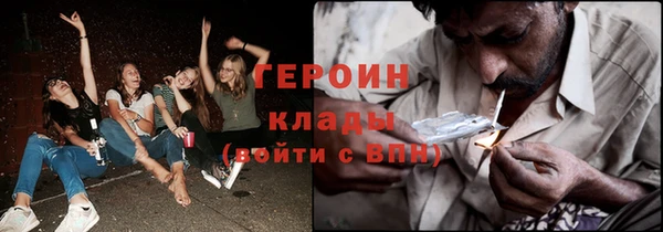 кокаин премиум Горняк