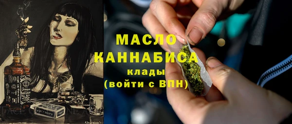 кокаин премиум Горняк