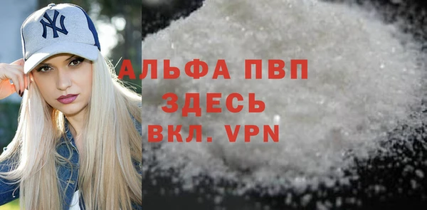 молекула духа Горно-Алтайск