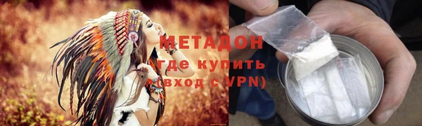 кокаин премиум Горняк