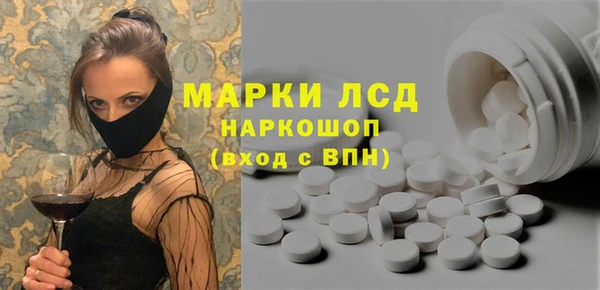 ALPHA PVP Горнозаводск