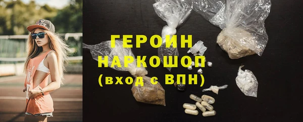 молекула духа Горно-Алтайск