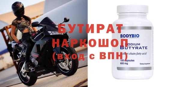 дистиллят марихуана Щучье