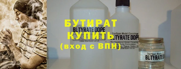 кокаин премиум Горняк