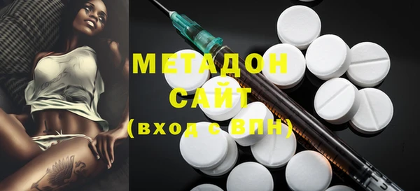 кокаин премиум Горняк