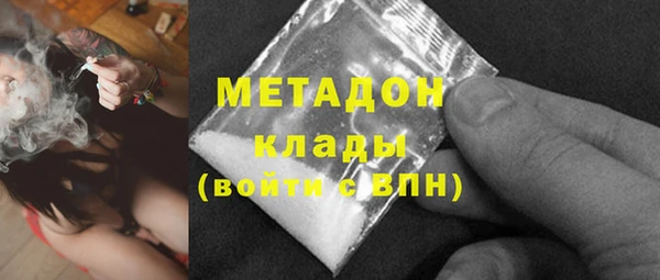 ALPHA PVP Горнозаводск