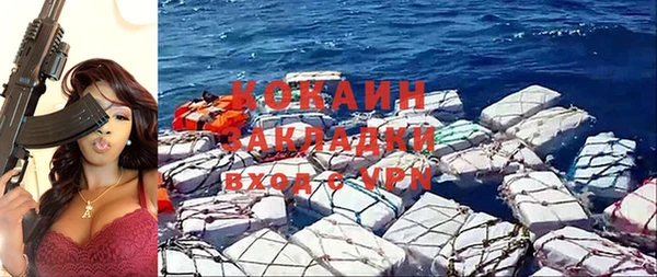 кокаин премиум Горняк