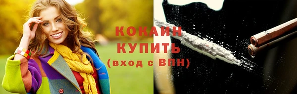 ALPHA PVP Горнозаводск