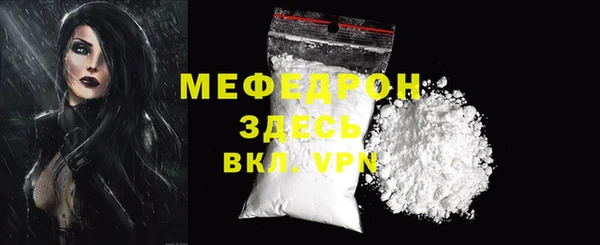 кокаин премиум Горняк