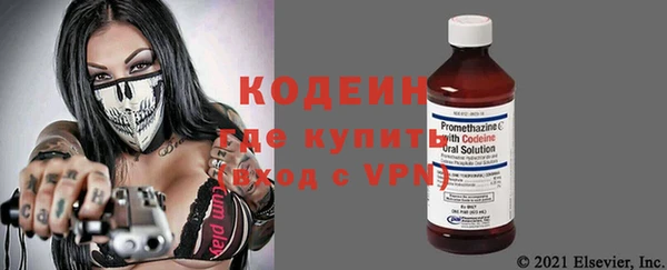 молекула духа Горно-Алтайск