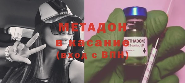 ALPHA PVP Горнозаводск