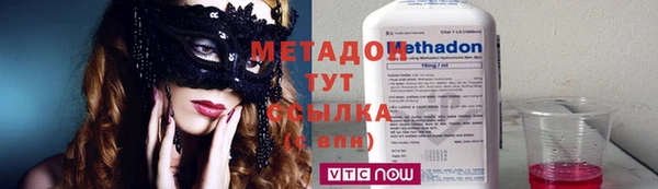 кокаин колумбия Гусь-Хрустальный