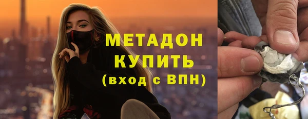 молекула духа Горно-Алтайск