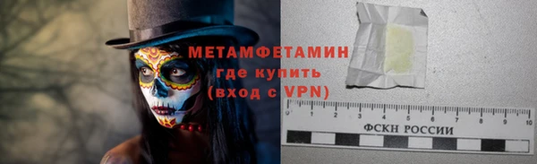 дистиллят марихуана Щучье