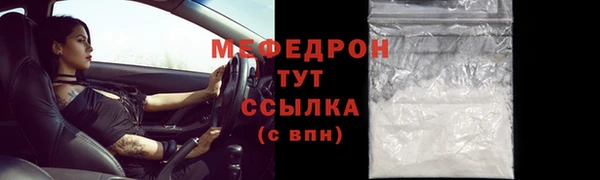 кокаин премиум Горняк