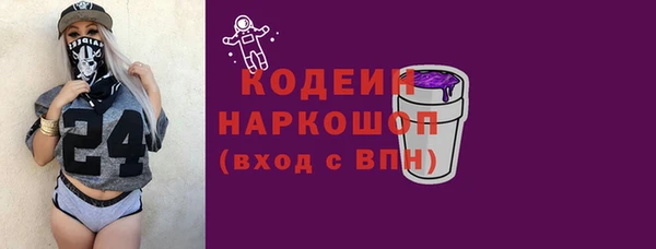 PSILOCYBIN Щигры