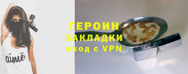молекула духа Горно-Алтайск