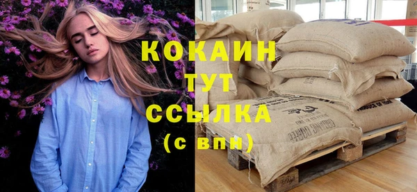 кокаин премиум Горняк