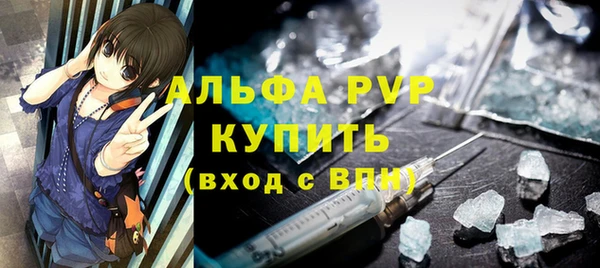 кокаин премиум Горняк