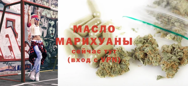 молекула духа Горно-Алтайск