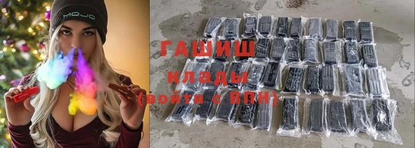 кокаин премиум Горняк