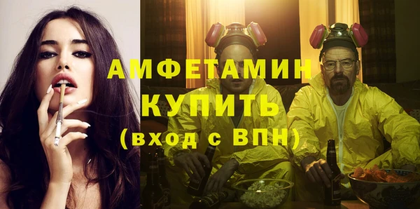 кокаин премиум Горняк