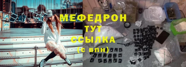 ALPHA PVP Горнозаводск