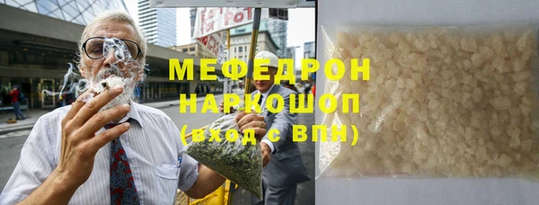 ALPHA PVP Горнозаводск