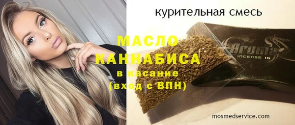 наркотики Гусиноозёрск