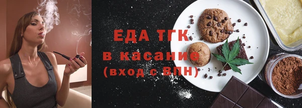 молекула духа Горно-Алтайск