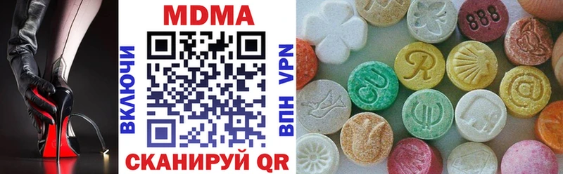 MDMA Molly  blacksprut ссылки  Мостовской 