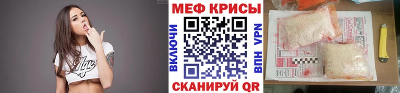 kraken ссылки  Мостовской  Мефедрон мяу мяу  как найти наркотики 