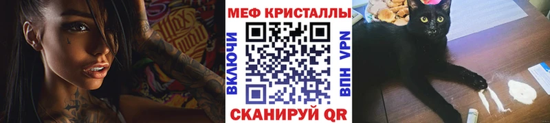 МЕФ мука Мостовской