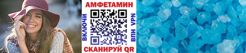 хочу   Мостовской  МЕТАМФЕТАМИН Methamphetamine 