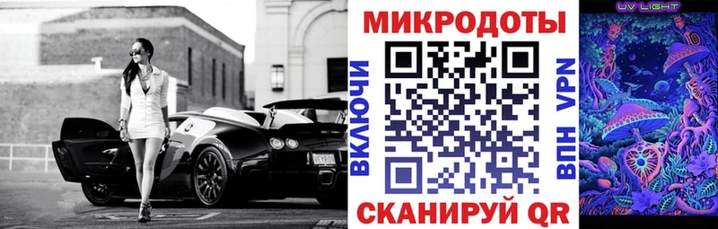 Галлюциногенные грибы MAGIC MUSHROOMS  как найти закладки  кракен маркетплейс  Мостовской 